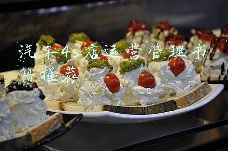 汽车4s店运营管理书籍推荐