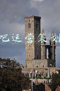 慢摇吧运营策划方案