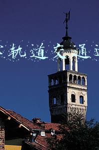 男生学轨道交通运营管理有什么要求(「志愿指导」北京交通职业技术学院：2021年高招18个专业招生387人)