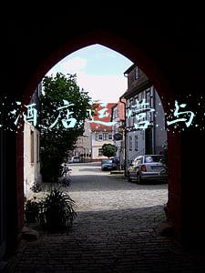南京会议酒店推荐(2021中国会议酒店排行榜出炉，杭州国际博览中心拿了个全国第一)