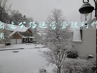 高速公路运营管理的5个基本职能是什么(浙江省交通集团高速公路桥梁技术中心挂牌成立)