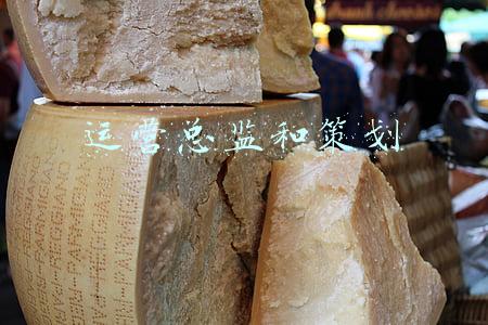 运营总监和运营经理(高晓辉：我爱我家不设“对手”)