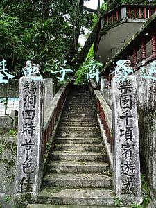 肯德基电子商务运营管理