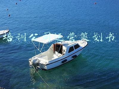 企业培训策划书(企业培训的三种模式：高德地图、知乎、美图秀秀)
