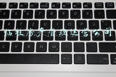 临桂房产管理运营公司