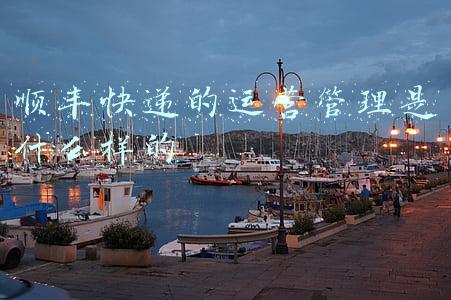 顺丰快递的运营管理是什么样的
