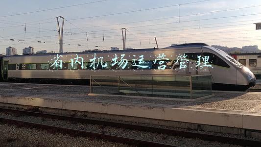 省内机场运营管理