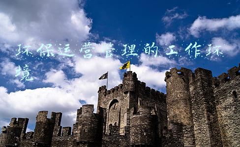 环保运营管理岗(莘县加快构建“大环保”工作格局，坚决打击环境违法行为)