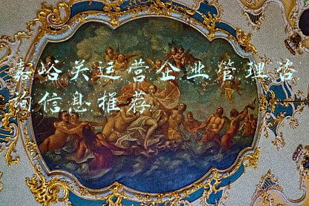 嘉峪关运营企业管理咨询信息推荐