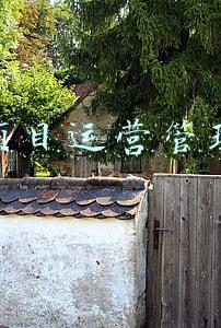 团餐经营管理方案(餐饮供应链管理需专属解决方案，哗啦啦如何用一体化超越传统？)