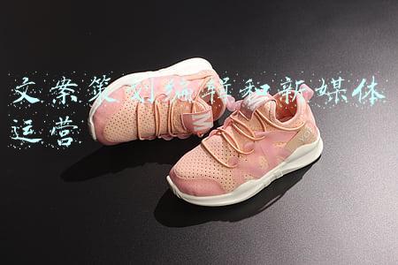 文案策划编辑和新媒体运营