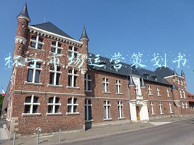 杯子创业策划书(如何用经济学的思维卖出更多的杯子？)
