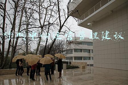 呼叫中心运营管理年总结(呼叫中心运营管理系统)