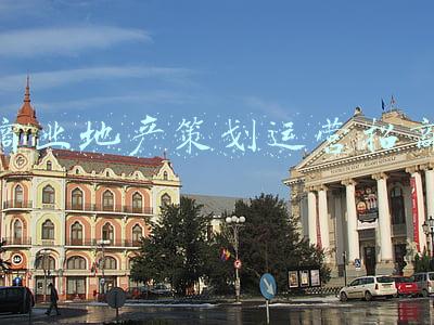 商业地产策划运营招商