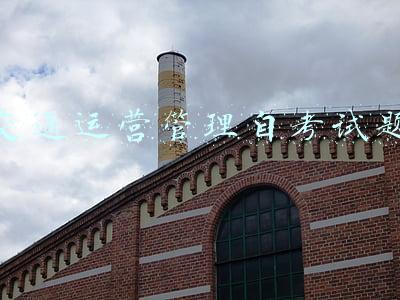 交通运营管理自考试题