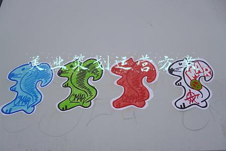 美业方案活动(叮咚！您的9月份美业营销方案已到货，请验收)