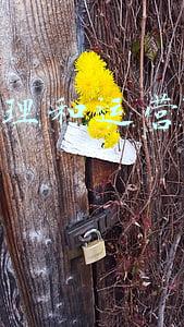 项目运营工作职责(工程项目部各岗位职责、管理制度)