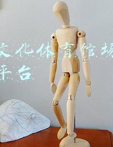 智慧文化体育馆场运营管理平台