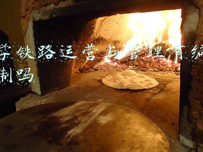中国铁路运营里程(截至去年底我国铁路运营里程14.6万公里 铁路列车成为“国家名片”)