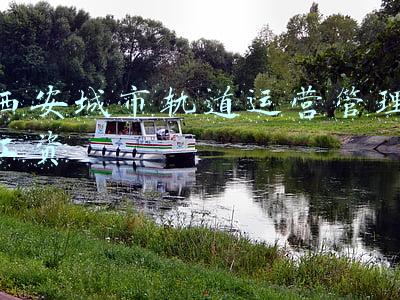 西安市轨道交通集团有限公司待遇怎么样(招聘丨西安轨道交通投资发展有限责任公司2020年社会招聘公告)