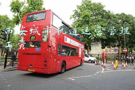 西安城市轨道交通官网(中国轨道交通百科之西安地铁)