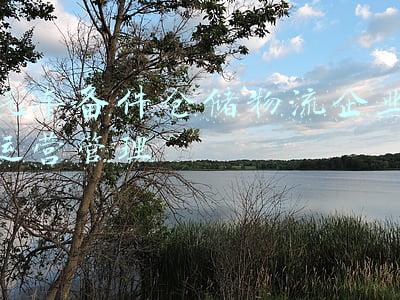 汽车配件仓储管理(仓储优化案例】重汽：RFID条件下零配件高效管理)