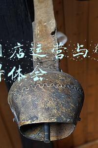 大学网店运营与管理课程心得体会