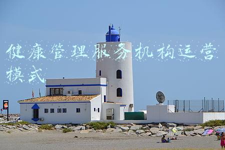 养老机构运营模式(筹备到运营：养老项目运营的8个关键点)