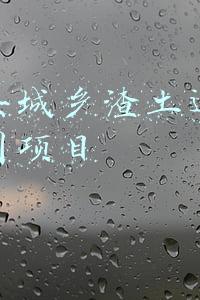 肥西县人民政府(肥西县干部任前公示：4人拟任县直单位正职)