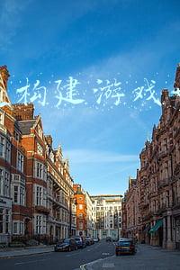 游戏王霍普卡组构建(游戏王master duel，希望皇霍普从零排位part1，黄金V到黄金IV)