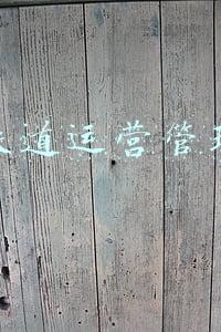 张掖专业通下水(甘肃热门：张掖市2021年5月第一周批复项目（累计55项）)
