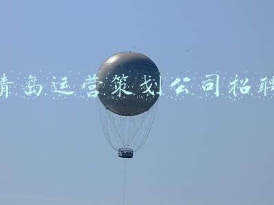 青岛活动策划公司(欣赏秋之韵 青岛市南区邀您共赴一场爱情主题诗会)