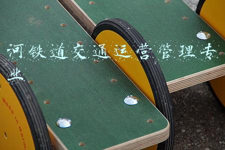 金口河铁道兵(金口河铁道兵博物馆)