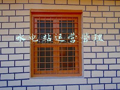 水电站智能管理系统(水电站智能自动用电管理抄表系统)