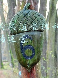 中国移动渠道管理(累计关停本地涉诈号码3.1万个！湛江移动五大举措落实“断卡”行动)
