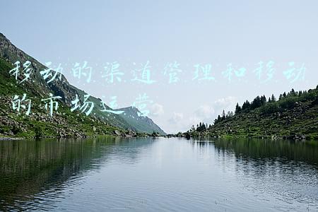 市场分销渠道(梅明平：企业分销渠道选择时应考虑哪些因素？)