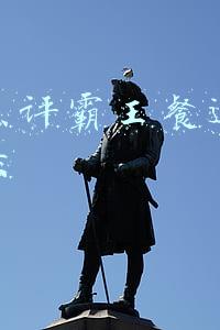 大众点评霸王餐运营策划方案
