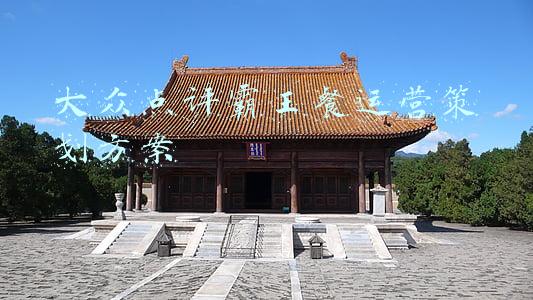 大众点评霸王餐运营策划方案
