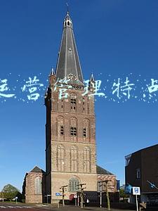 运营管理特点