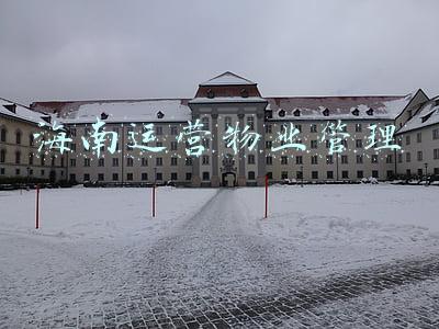 海南物业管理条例2021(一图读懂《海南经济特区物业管理条例》)