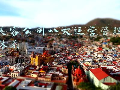 质量管理体系八大计划(青岛又一案例入选教育部落实“双减”工作典型案例)