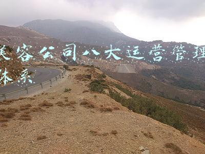 八大体系具体内容(“十四五”专项规划系列解读（十七）：八大体系打造特色“水务图谱”)