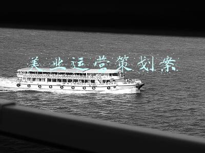 美业运营管理模式方案(美业人该如何经营美容院？听听300家连锁的美业总裁的分享)