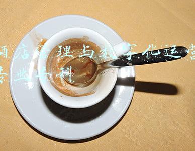 酒店管理与数字化运营专业专科