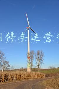 温州停车运营管理