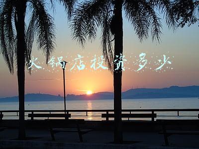 开火锅店计划书(火锅店投资计划书)