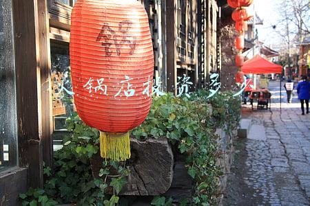 火锅店投资预算表格-火锅店投资预算表