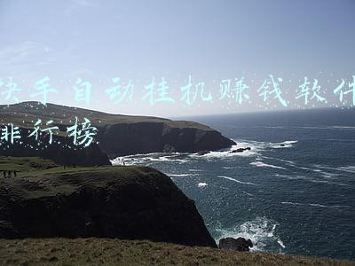 快手mcn排行榜(快手磁力聚星4月榜单发布：平台扶持下百花齐放 于千穗、猴哥说车等达人上榜)