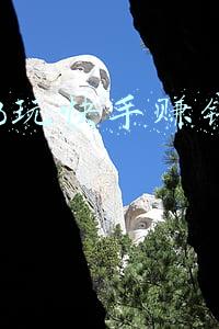 2018玩快手赚钱新闻