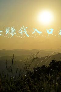 快手小店入口登录(快手我的小店在哪里开 app功能怎么开启方法与条件介绍)